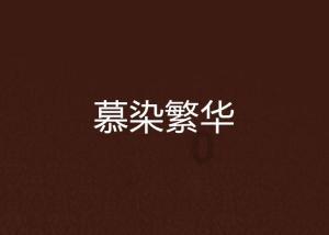 燃烧吧大脑免广告最新版
