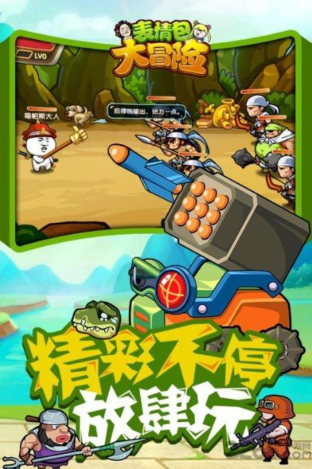 虫虫助手下载