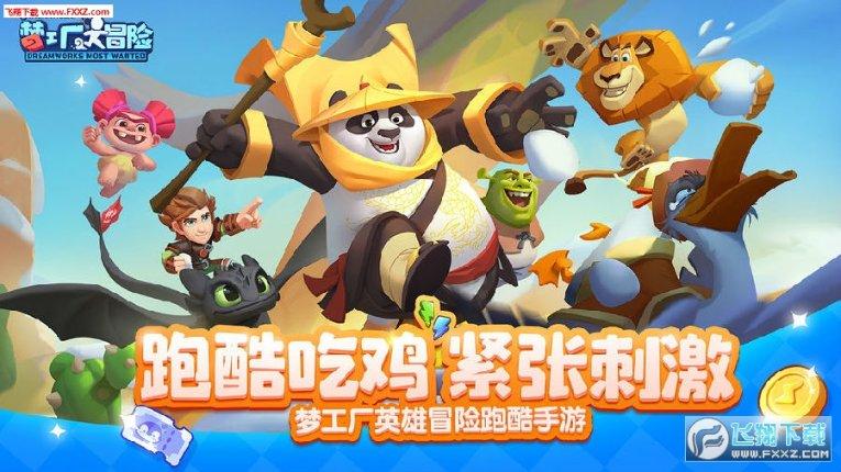 沪江开心词场