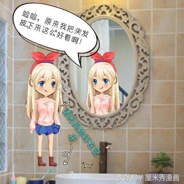 美图秀秀下载2023最新版