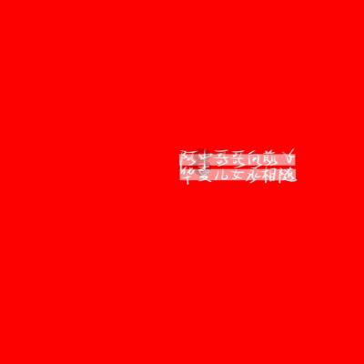 美图秀秀下载2023最新版
