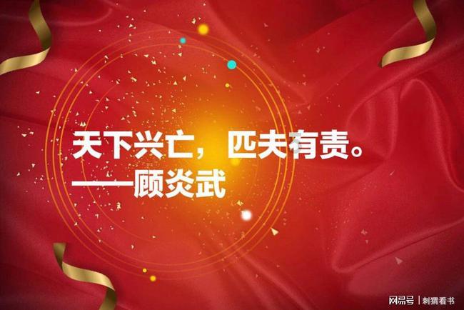 嘉日单词