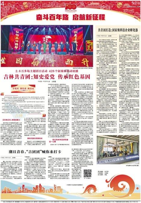 全民剧本大师内置菜单