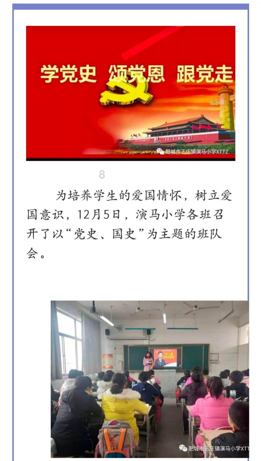 春雨直播app
