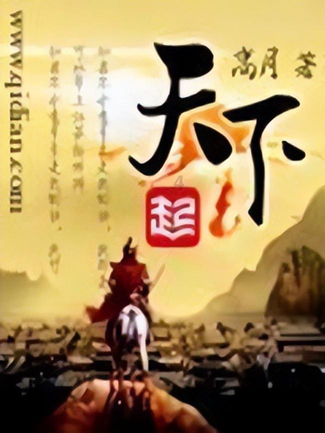 春雨直播app