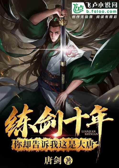 沪江开心词场